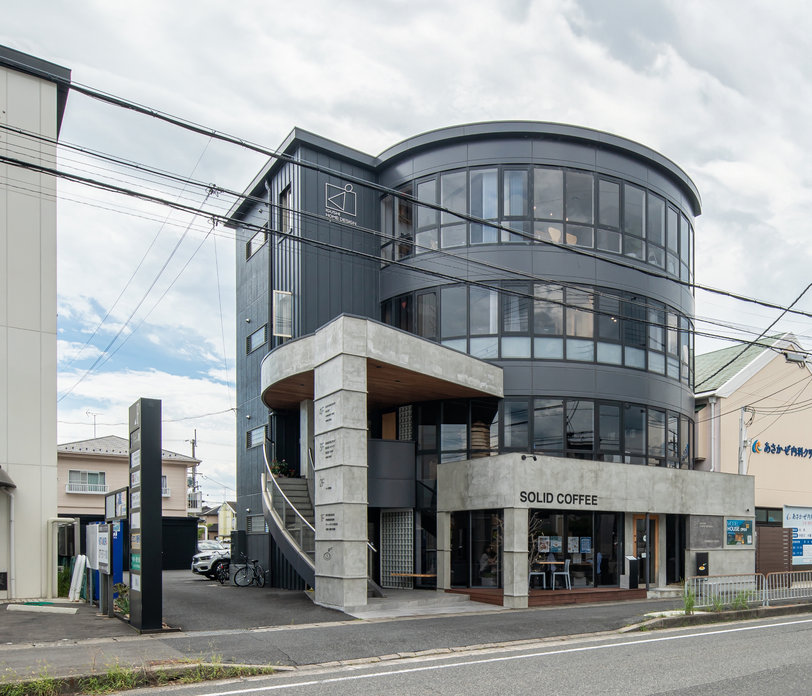 伊串工務店株式会社